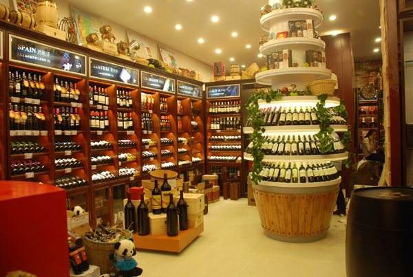  奔富酒行私人会所VR全景